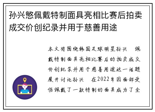 comment-img