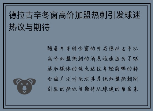 comment-img