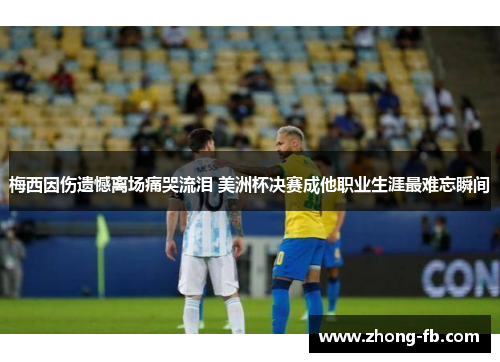 comment-img