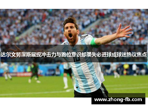 comment-img