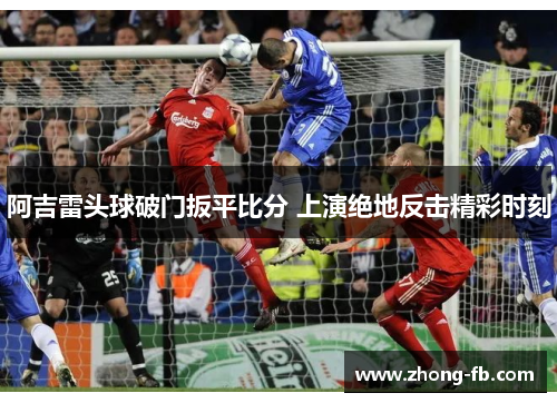 comment-img