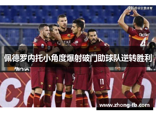 comment-img