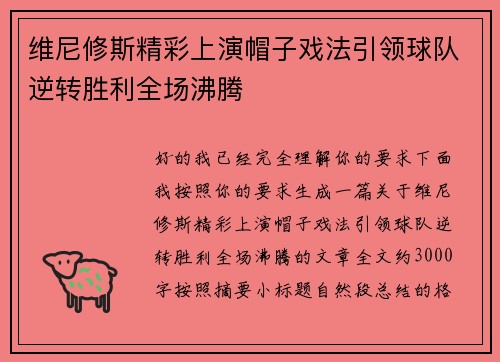 comment-img