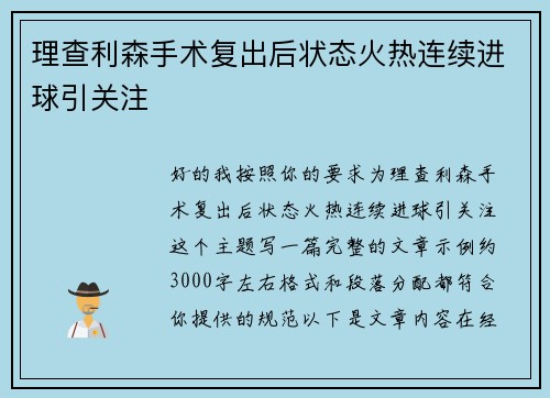 comment-img