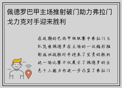 comment-img