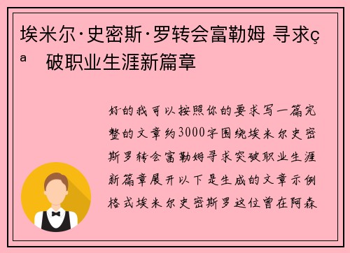comment-img