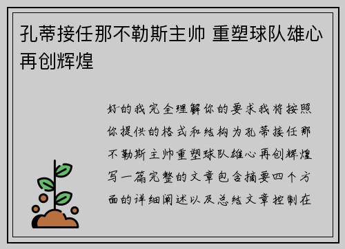 comment-img
