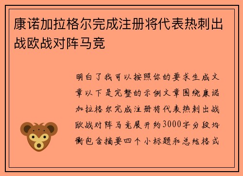comment-img