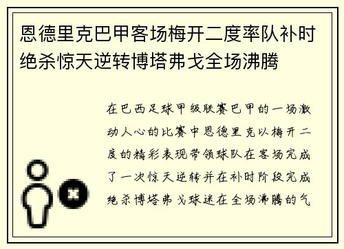 comment-img