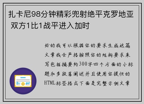 comment-img