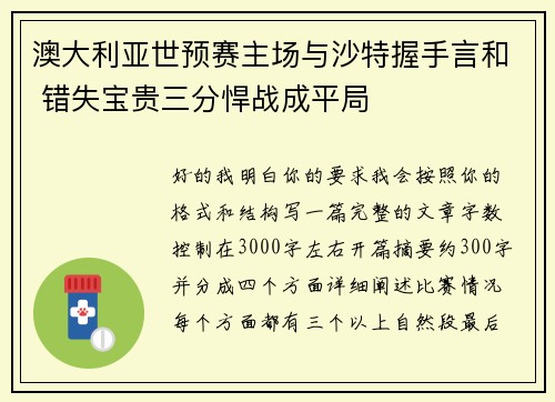 comment-img
